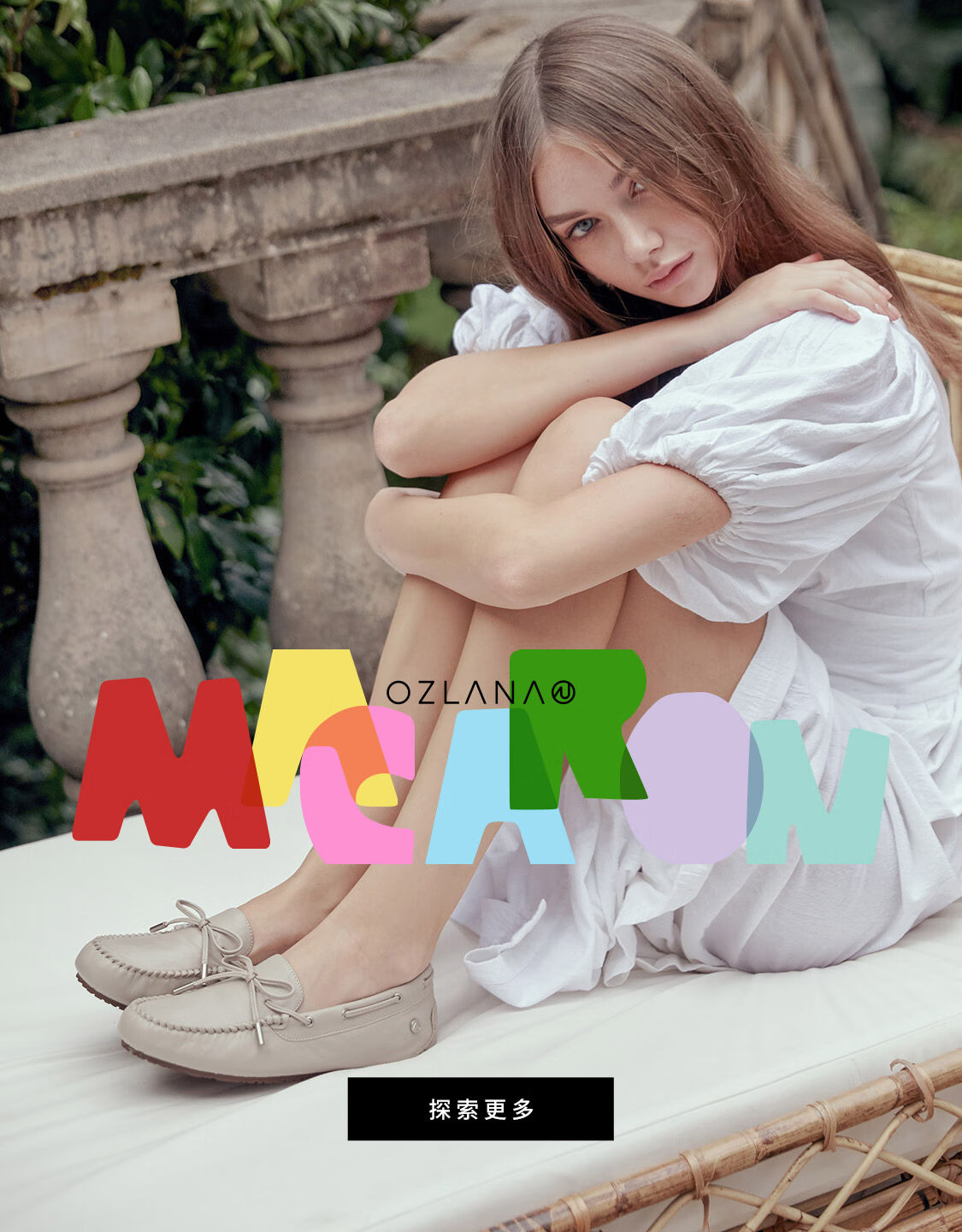 ozlana旗舰店
