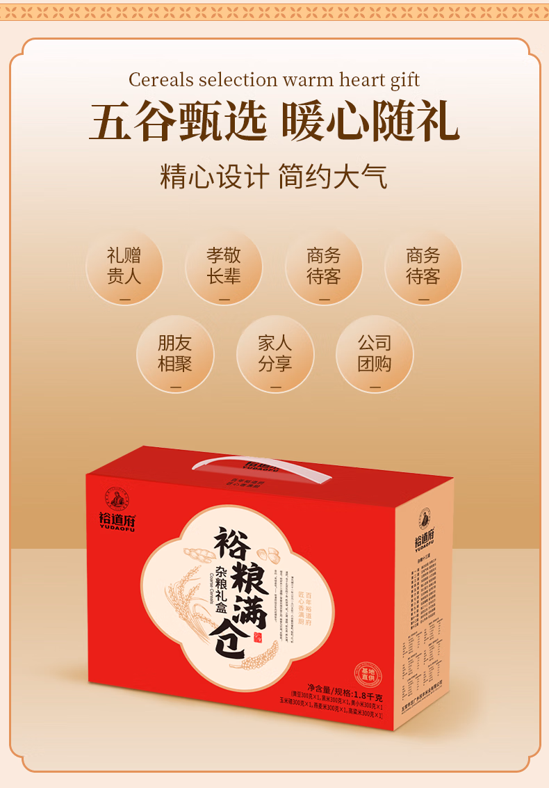 详情图.png