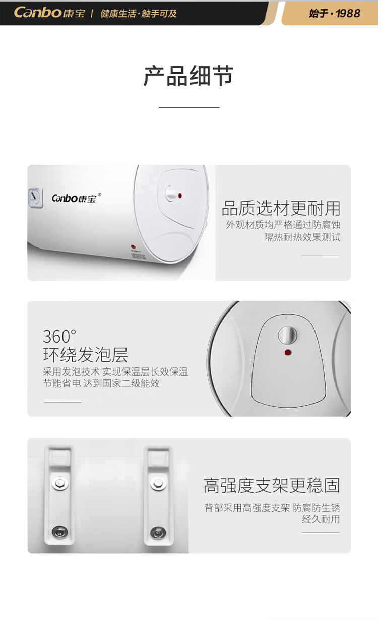 E05热水器_12.jpg