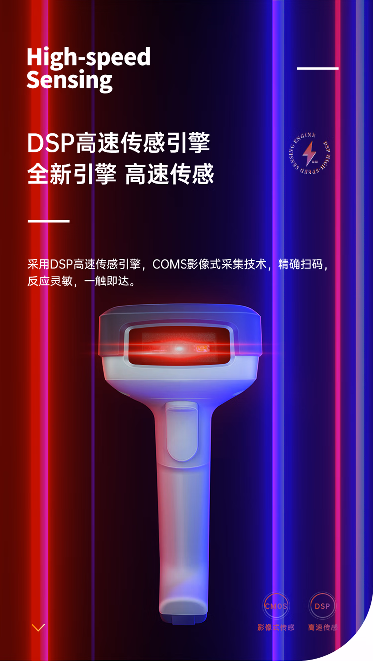 14952W掃碼槍_17.jpg.avif