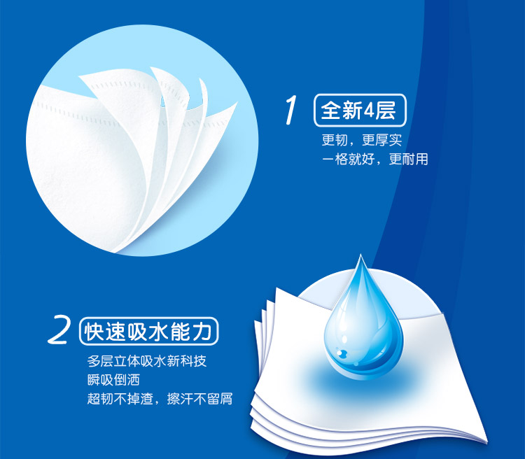 38381-维达拼购 无芯卷纸实芯卷纸手纸厕纸卫生纸巾 超韧4层78克10卷30卷多规格提装整箱装 10卷体验装-详情图