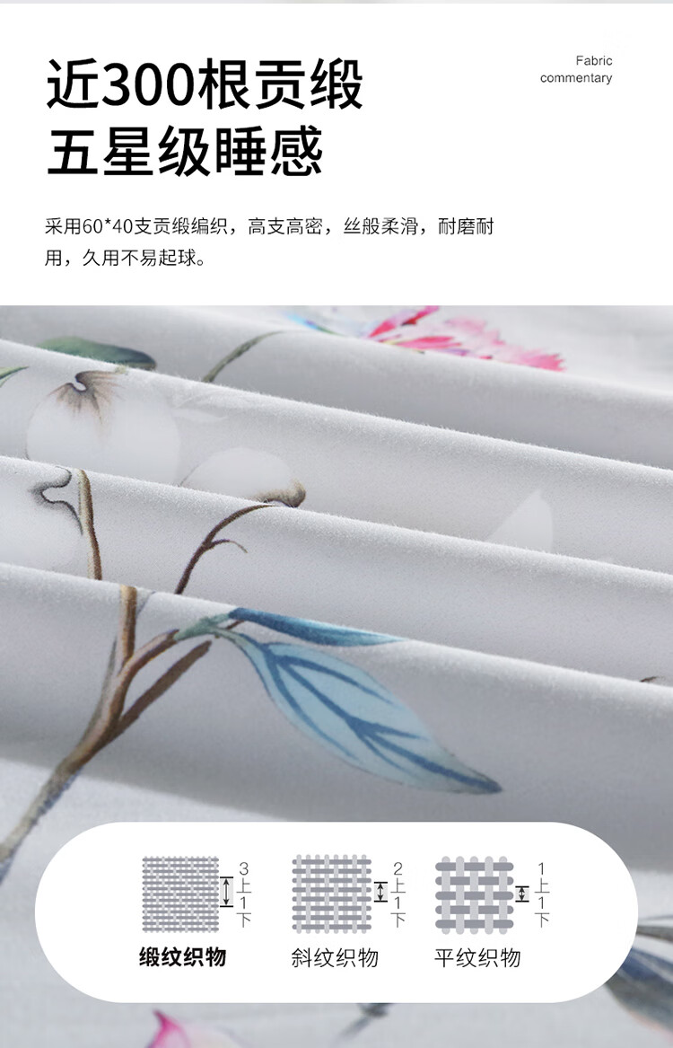 花枝墨染750_06.jpg