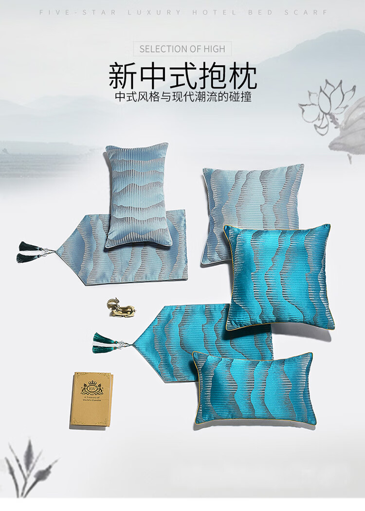 新中式抱枕万水千山750_01.jpg