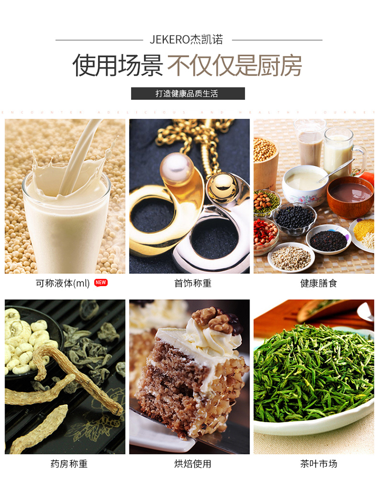 蓝绿色电子秤750_05.jpg