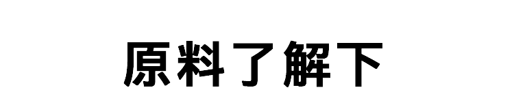 播州荞麦面-5_06.png