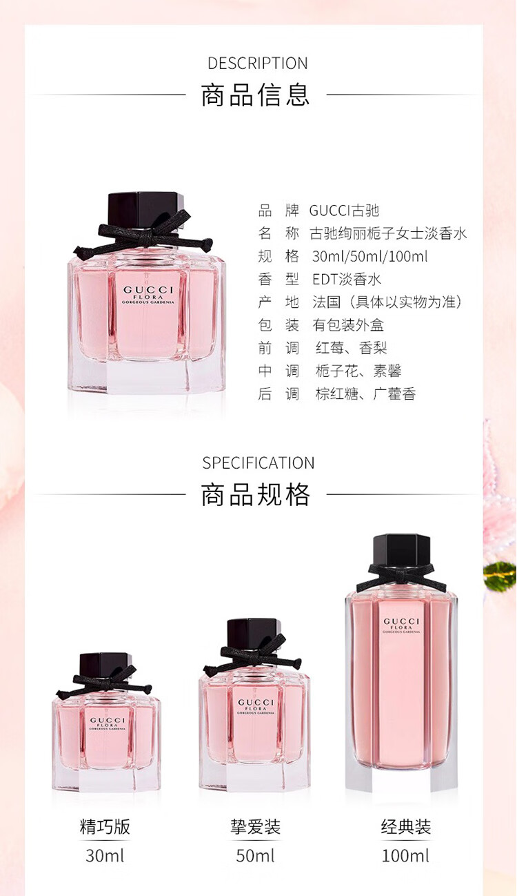 古驰详情页_03.jpg