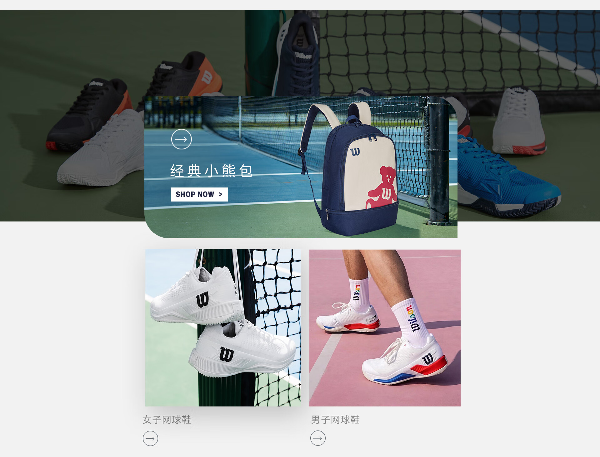 WILSON威尔胜官方旗舰店 - 京东