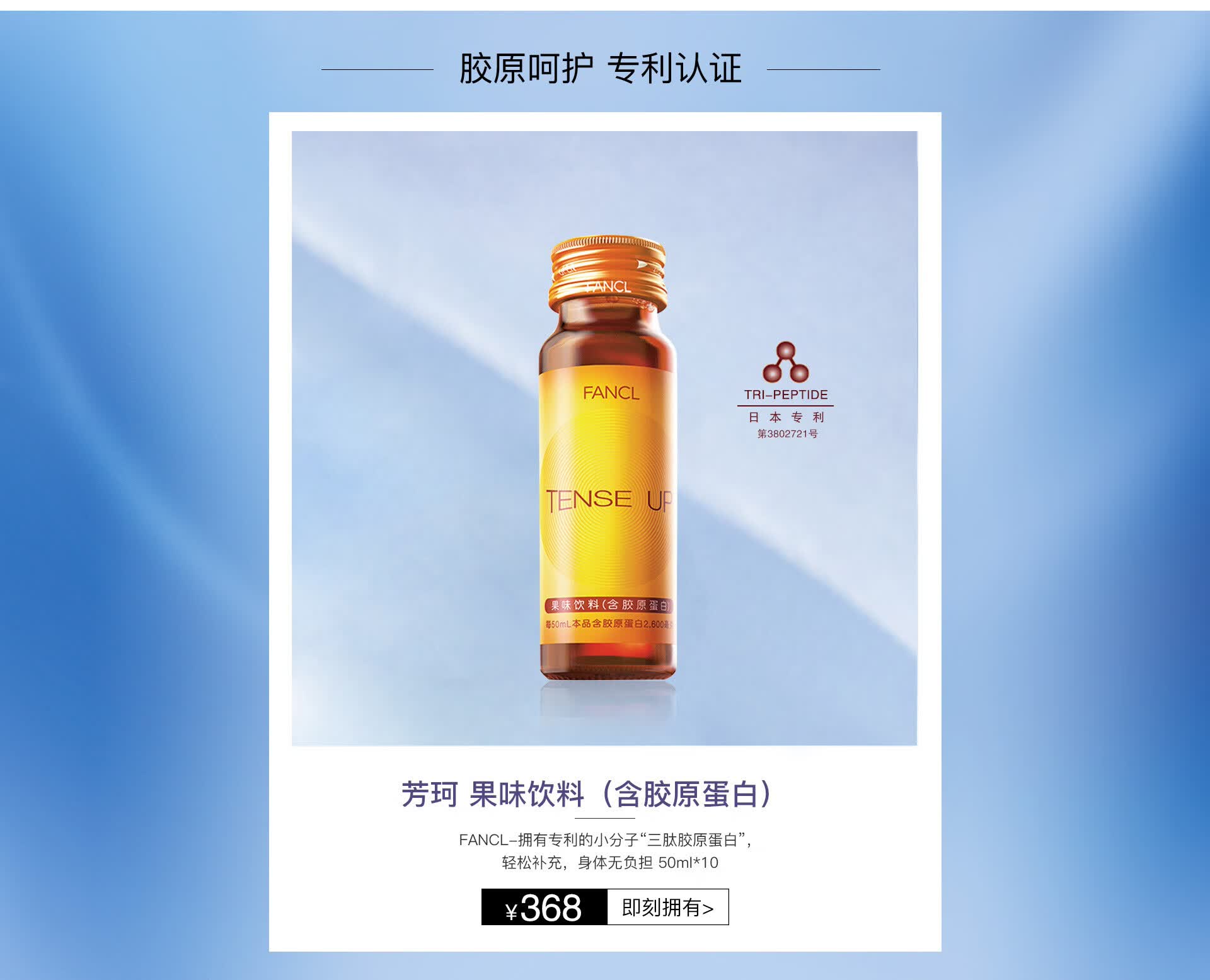 芳珂（FANCL）京东自营专区 - 京东