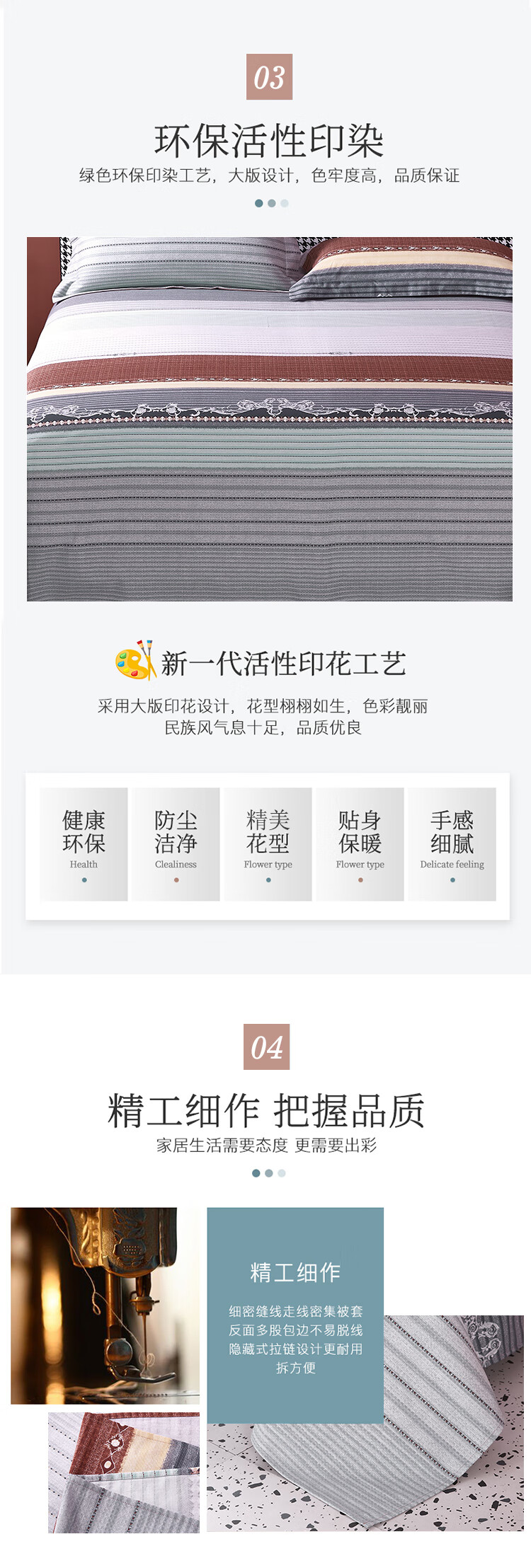 路易斯双人床单750_03.jpg