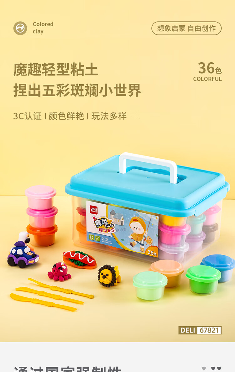 PC21_01.jpg