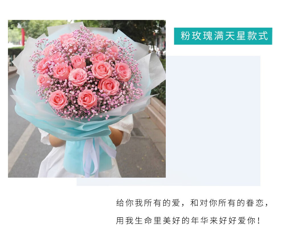 满天星鲜花速递满天星鲜花礼盒花束元旦跨年夜送闺蜜朋友老婆生日礼物