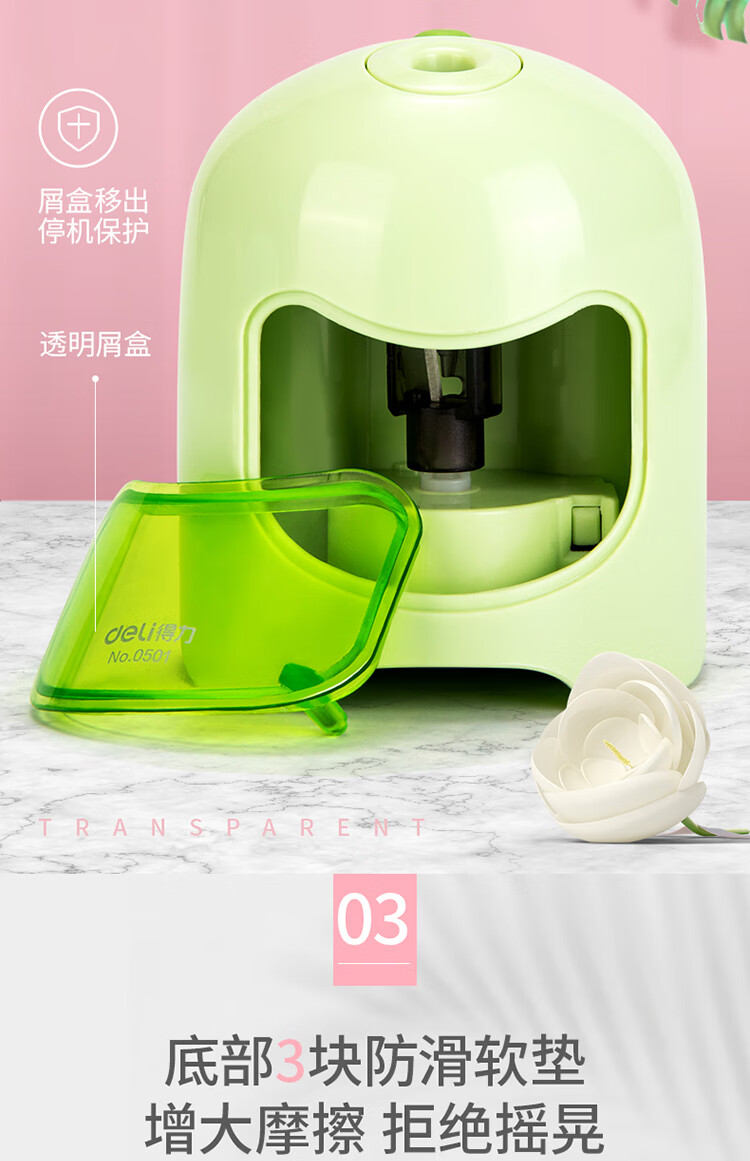绿色_05.jpg