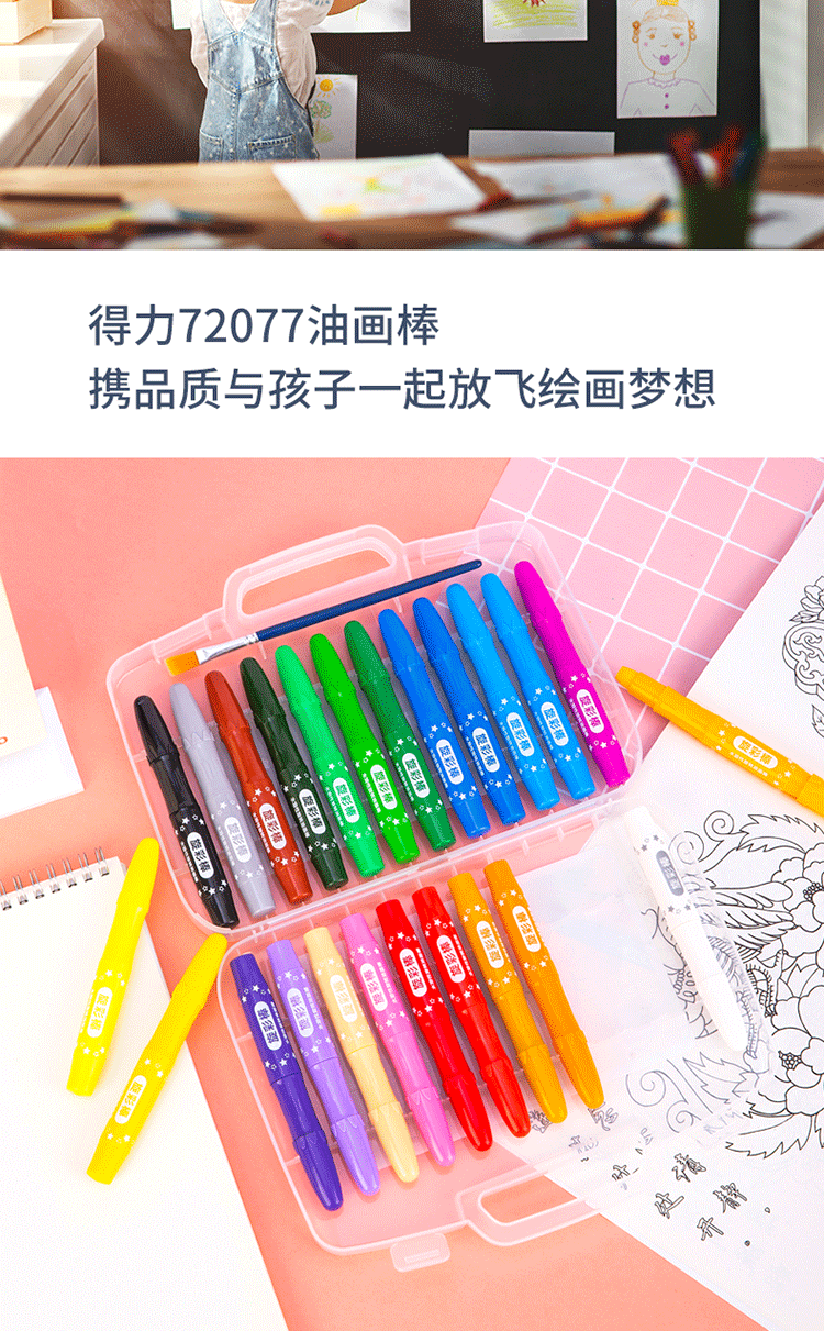 72077pc_10.gif