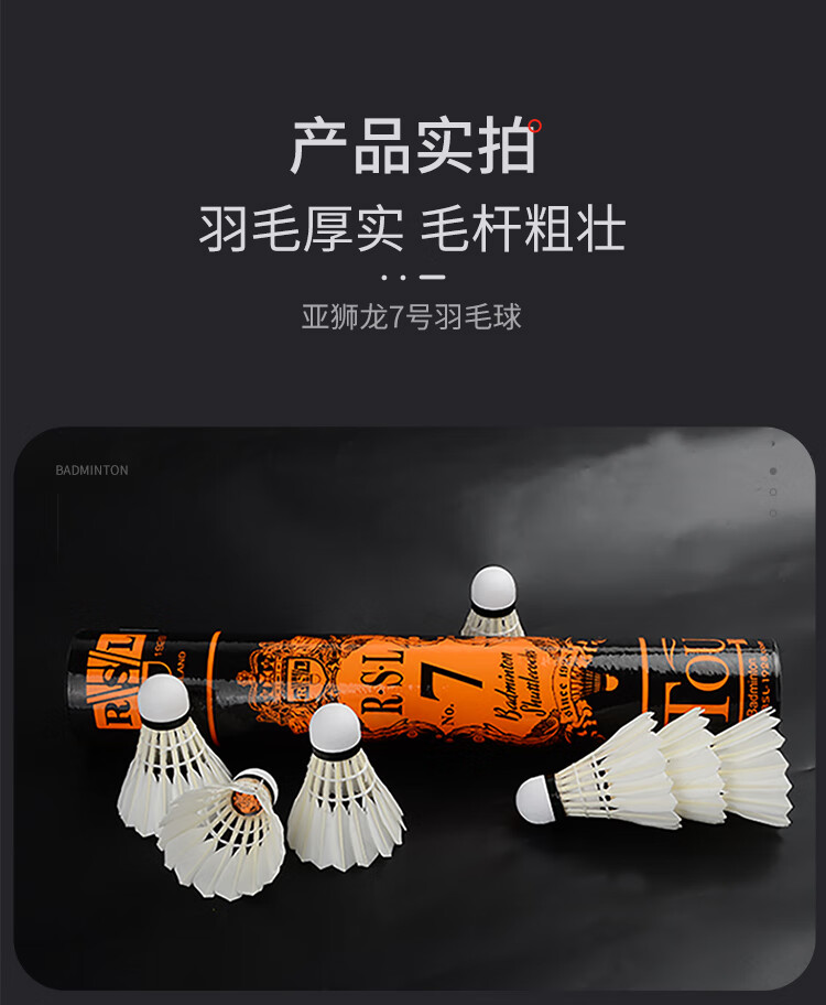 亚狮龙详情-750_11.jpg