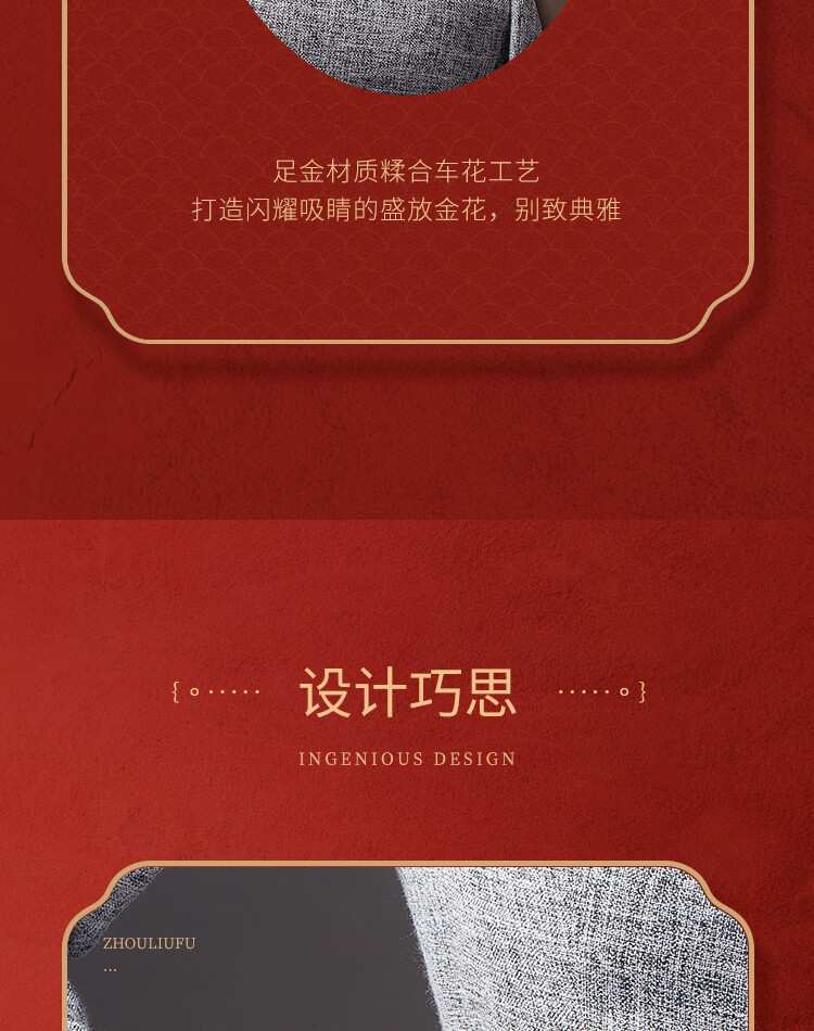 传统国风-2_03.jpg