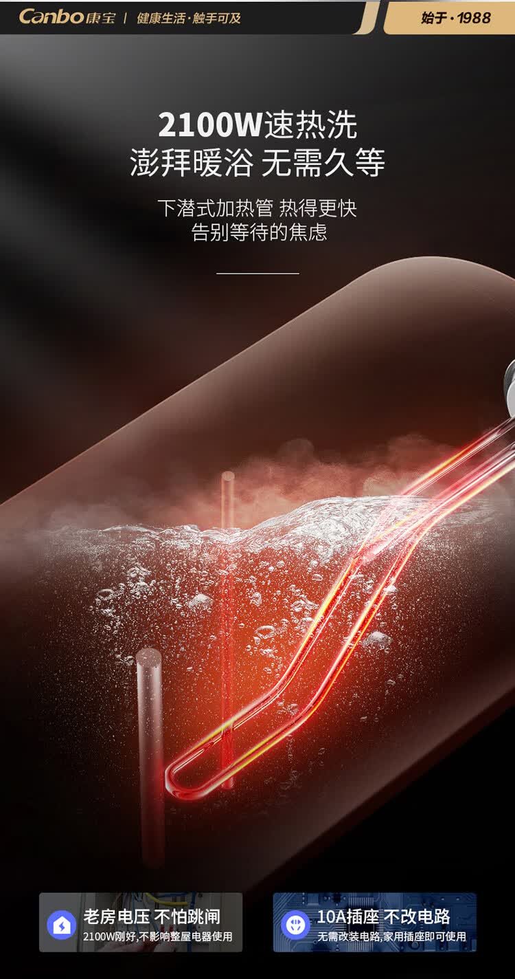 E05热水器_05.jpg