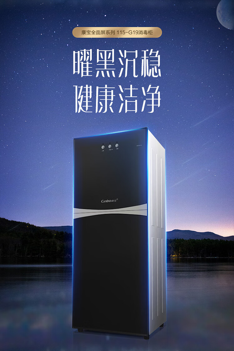 115G19详情页20200826_01.jpg