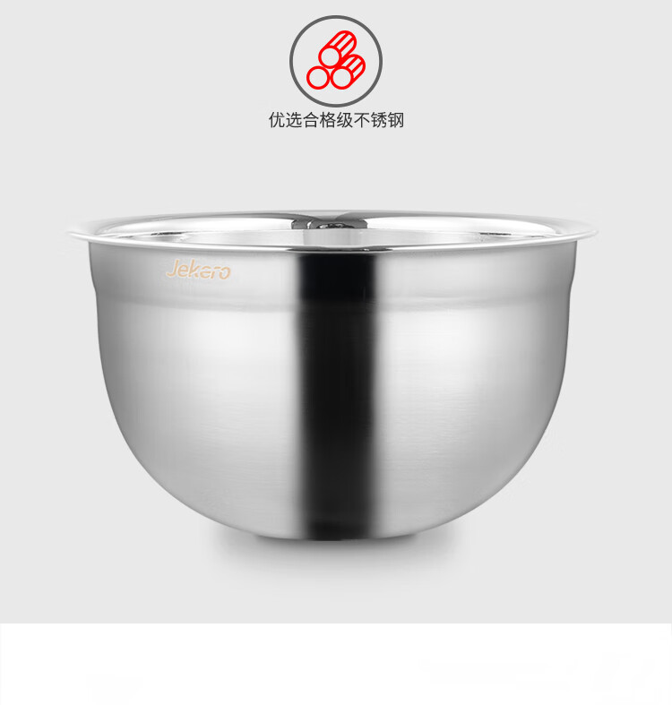 不锈钢打蛋盆详情_06.jpg