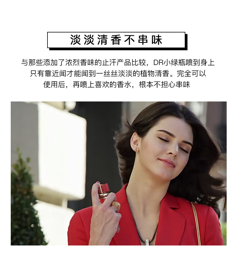 止汗露_11.jpg