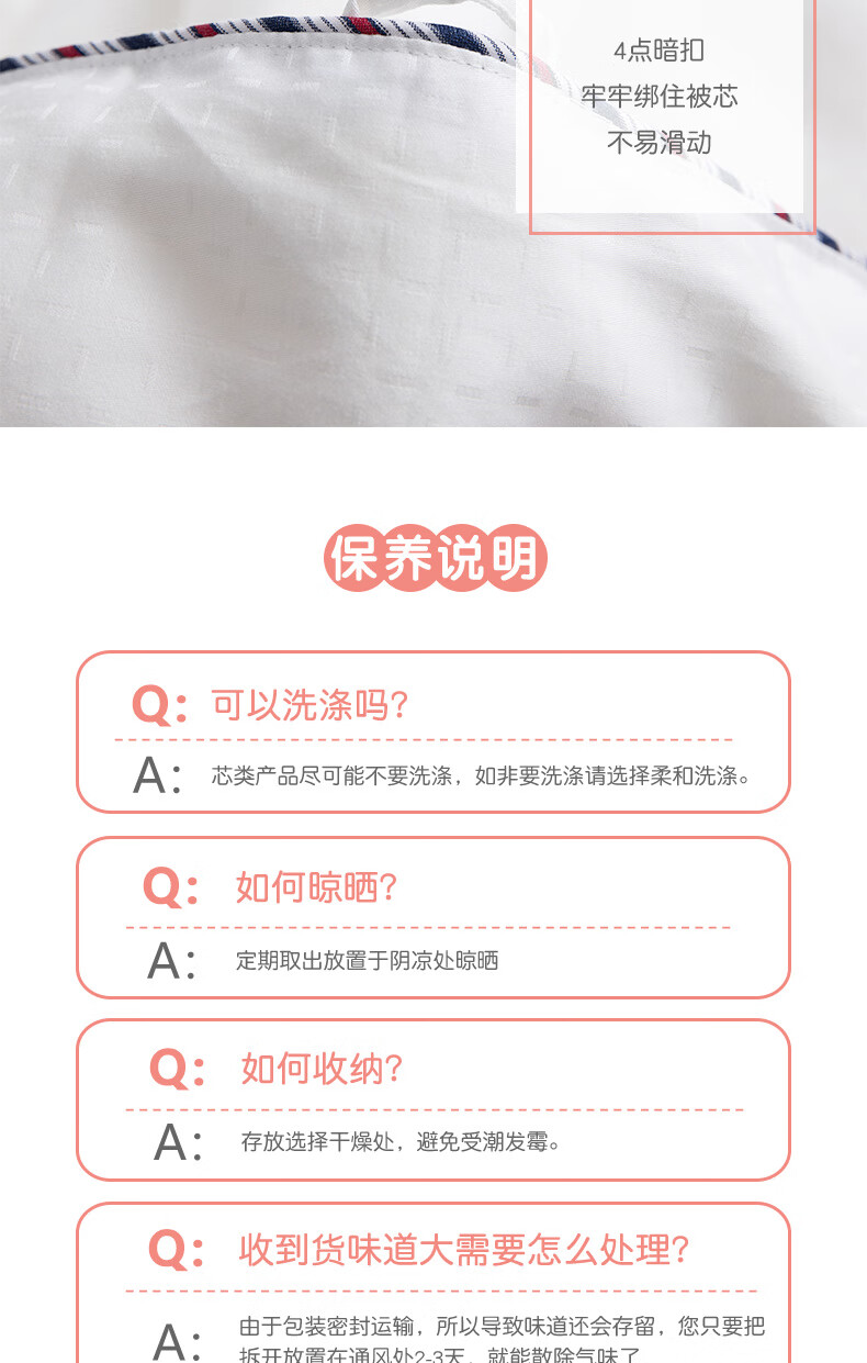 M·JBABY 60S Long-Staple Cotton Sateen, Class A, 100% Lustrous Double Cocoon Pure Mulberry Silk All-Season Comforter, 1.2m Bed 13