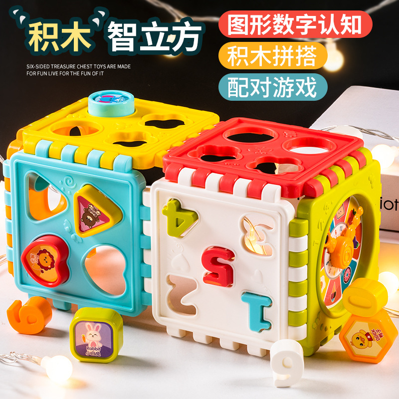 54241-萌小鹰(SPROUT)儿童多功能六面盒1-3岁宝宝六面体早教益智形状配对积木多面体玩具 启蒙益智六面体(随机颜色)-详情图