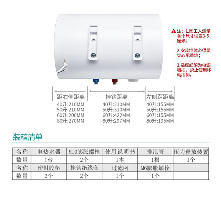 E05热水器_15.jpg