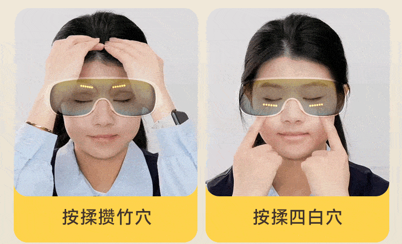 E7-1详情-上_16 拷贝.gif