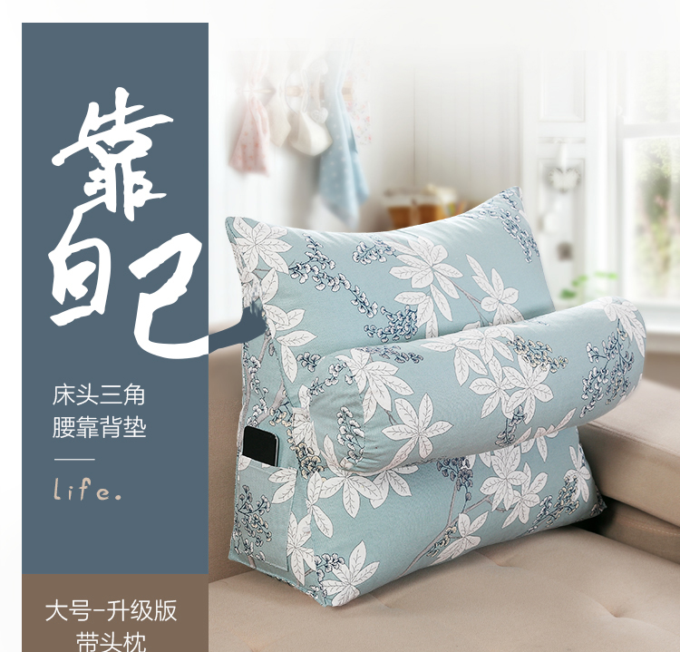 小清新靠包60-750_01.jpg