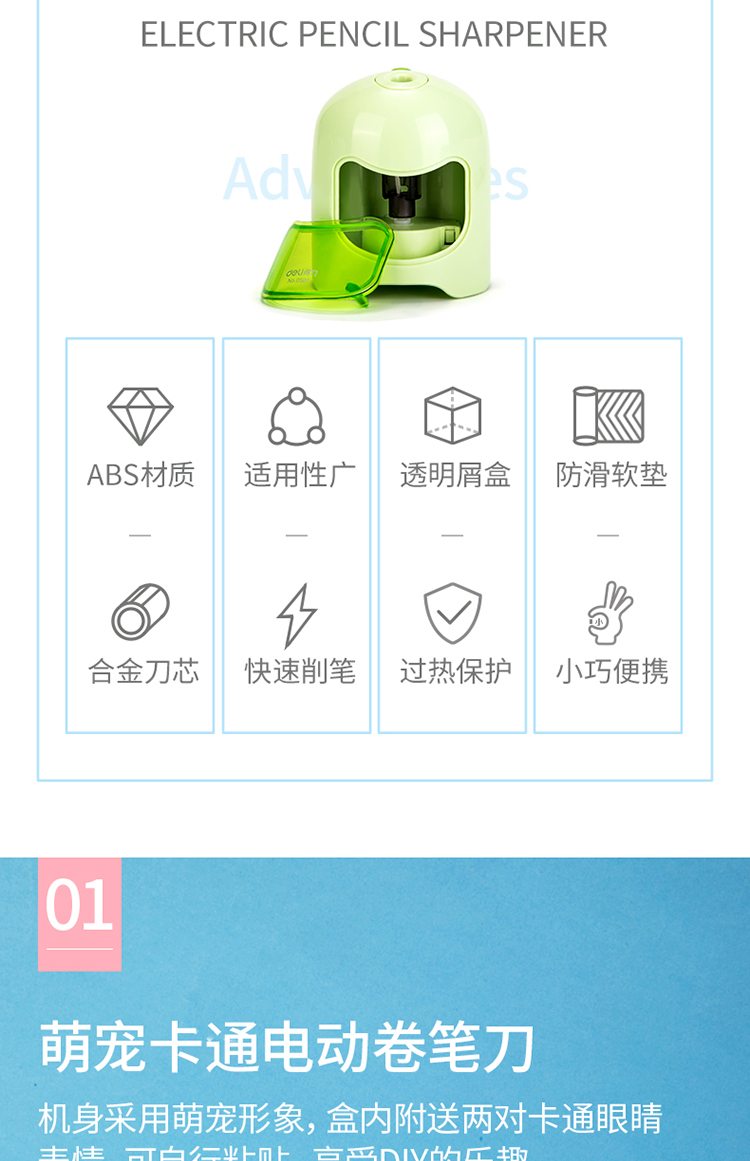 绿色_03.jpg