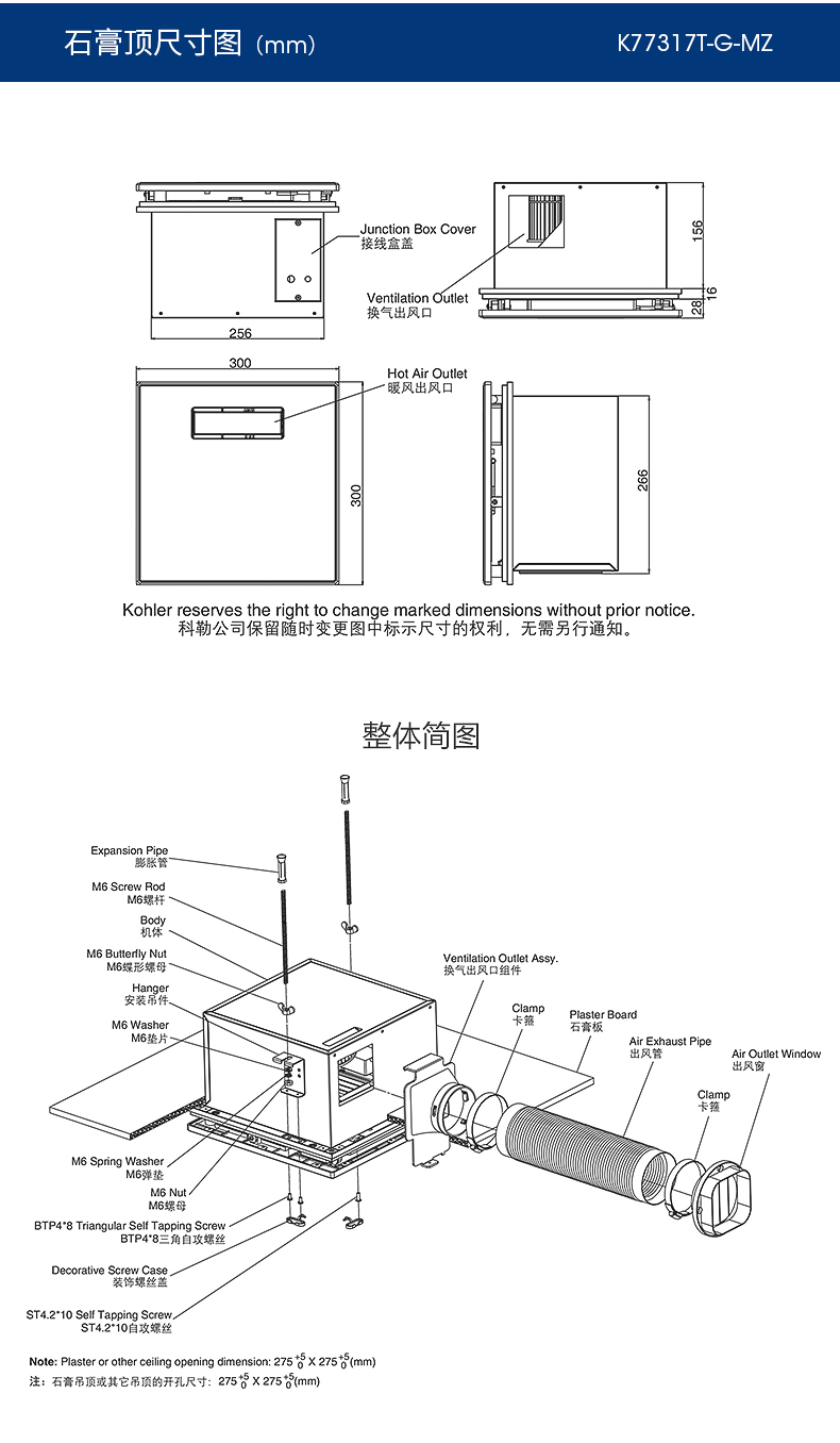 砍价再减科勒kohler浴霸集成吊顶石膏吊顶多功能暖风浴霸嵌入式卫生间