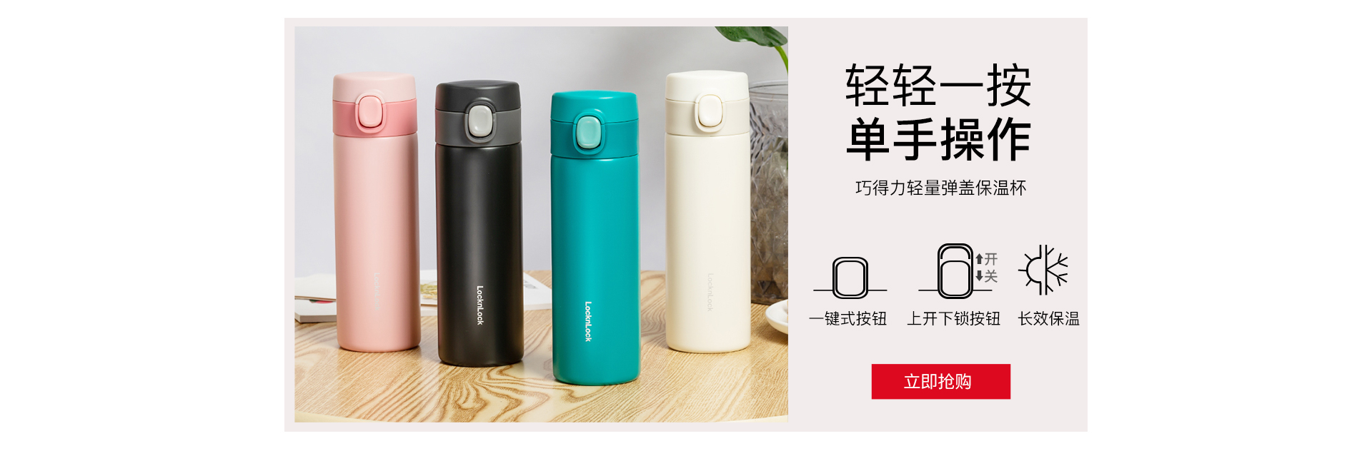 乐扣乐扣旗舰店 - 京东