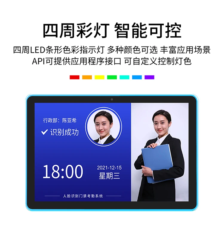 Easy to see ELC advertising machine display with light touch display POE conference tablet appointment touch all-in-one machine hotel shopping mall door plate 15.6 inches WA1583T Easy to see ELC advertising machine display with light touch display POE conference tablet appointment touch all-in-one machine hotel shopping mall door plate 15.6 inches WA1583T