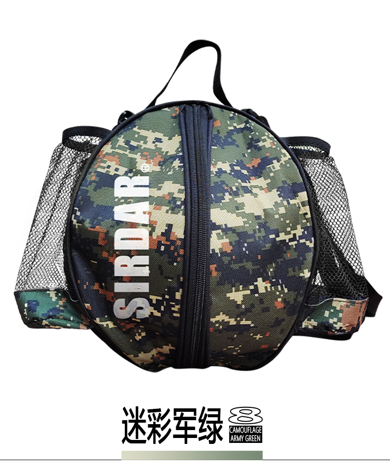 萨达篮球包篮球袋双肩包手提单肩背包成人训练运动背包中小学生儿童