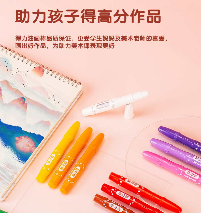 炫彩棒描述终板_09.jpg