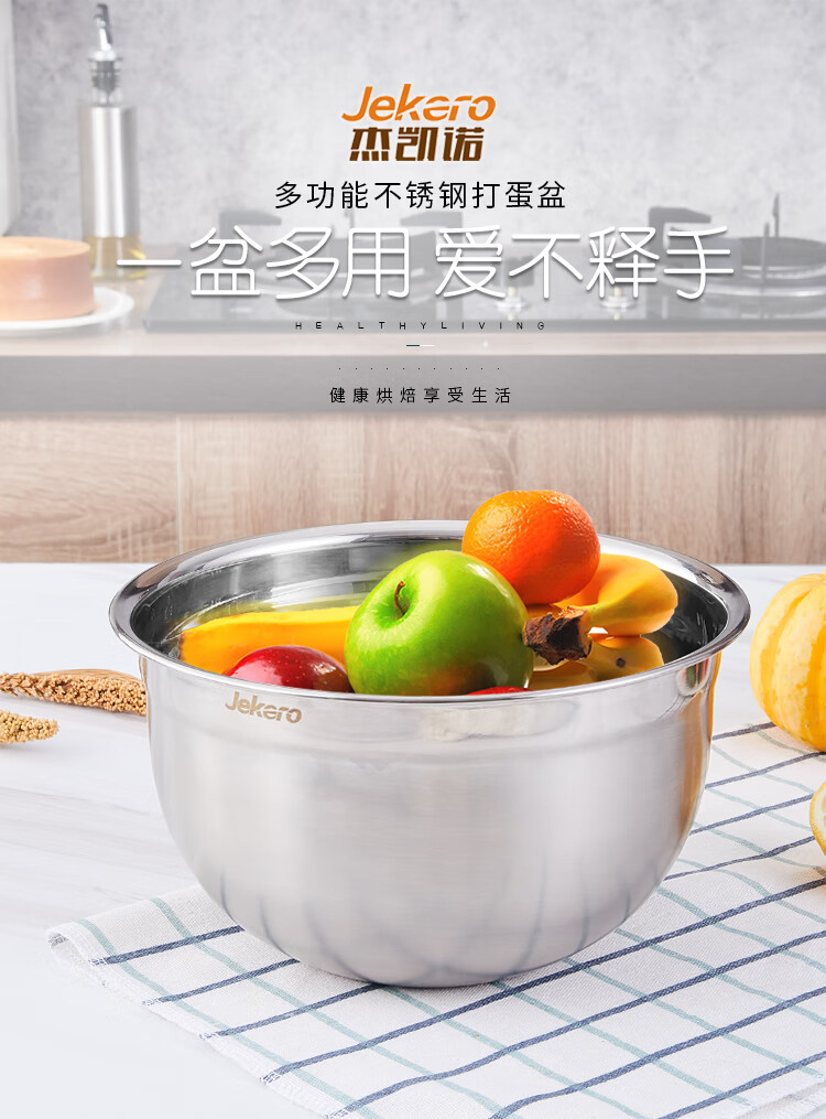 不锈钢打蛋盆详情_01.jpg