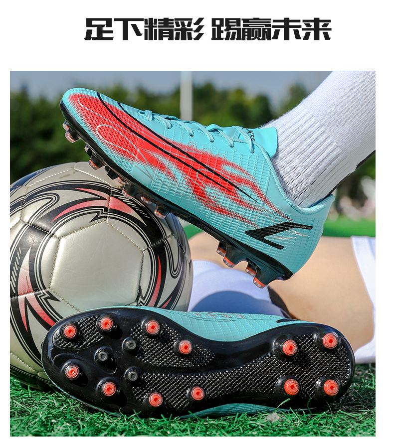 高帮足球鞋男碎钉透气成人鸳鸯儿童足球鞋碎钉鞋长钉小学生大童运动