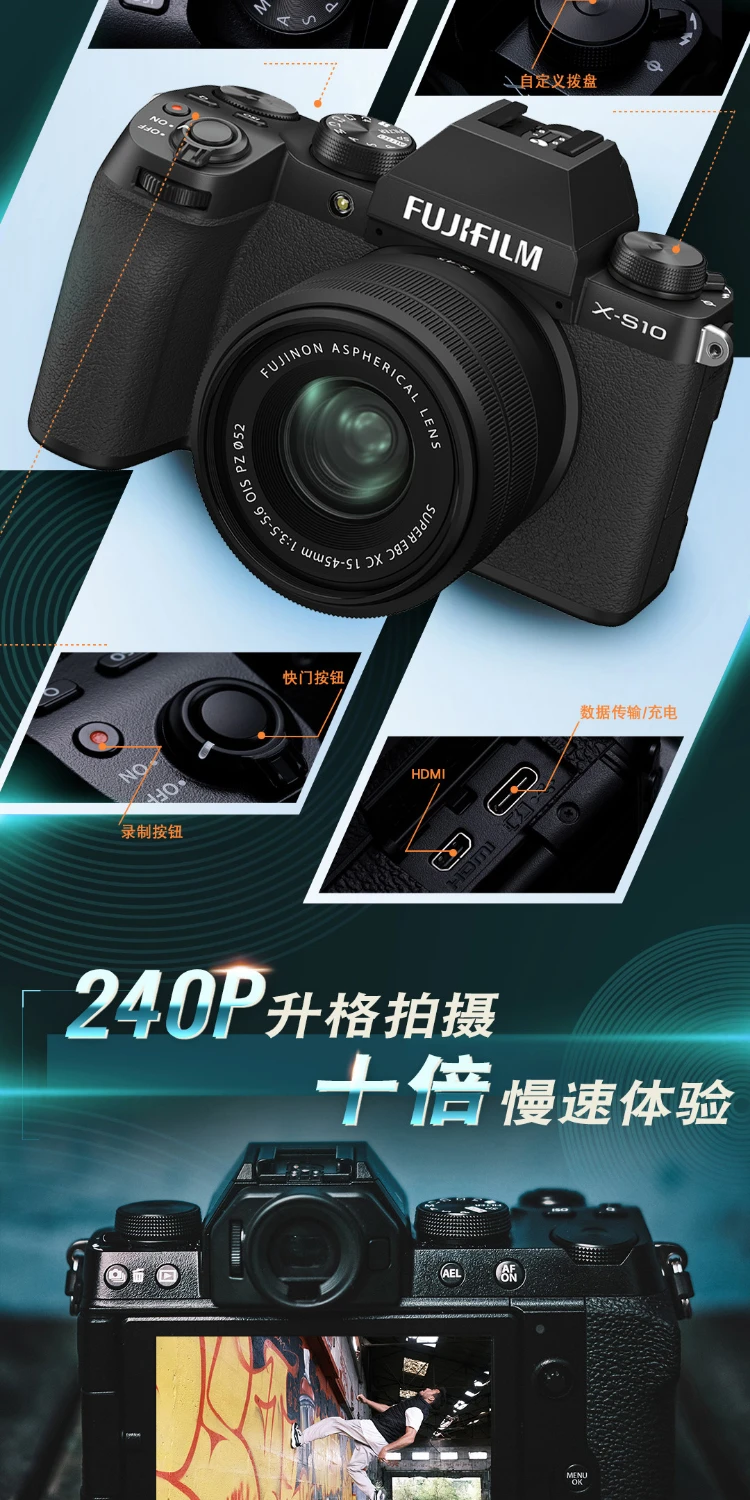 Fuji FUJIFILM x-s10/xs10 retro micro-single electric digital camera vlog selfie five-axis anti-shake S10 +15-45 lens basic essential 32G high-speed card + camera bag + tempered film Fuji FUJIFILM x-s10/xs10 retro micro-single electric digital camera vlog selfie five-axis anti-shake S10 +15-45 lens basic essential 32G high-speed card + camera bag + tempered film