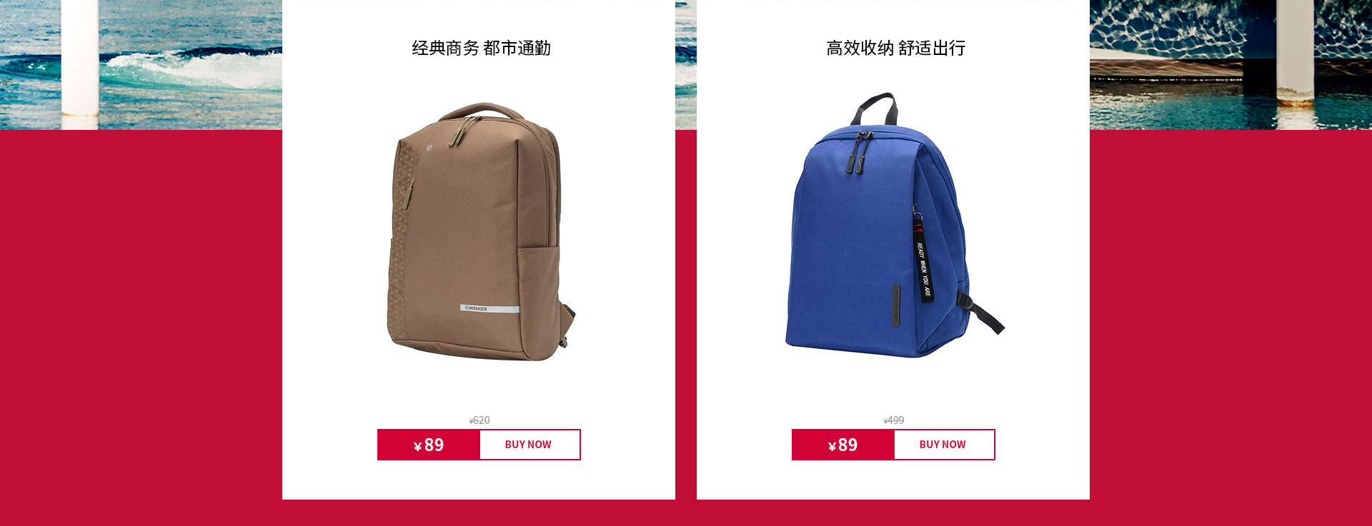 威戈官方旗舰店 - 京东