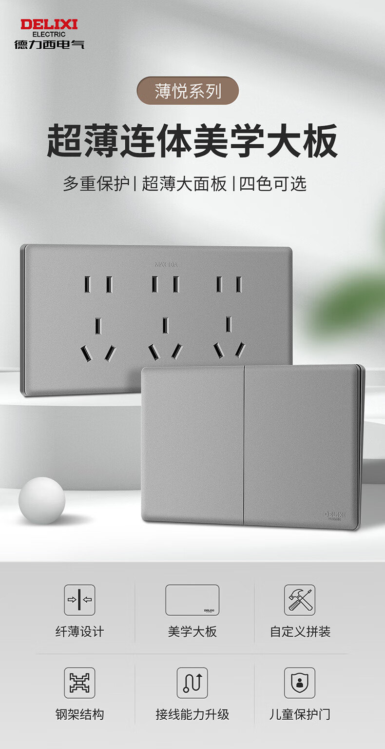 CD696薄悦系列_01.jpg