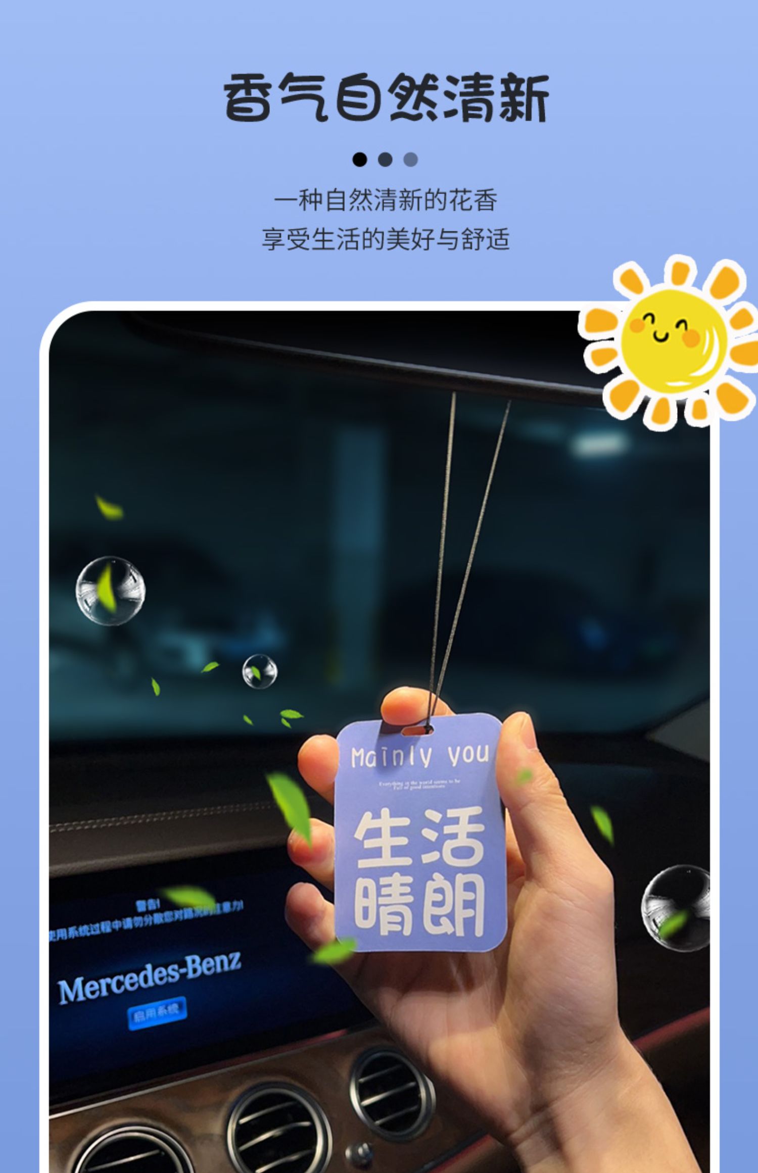 cklde2022新款汽车香片网红车载香薰车内挂件香水淡香氛装饰用品ll