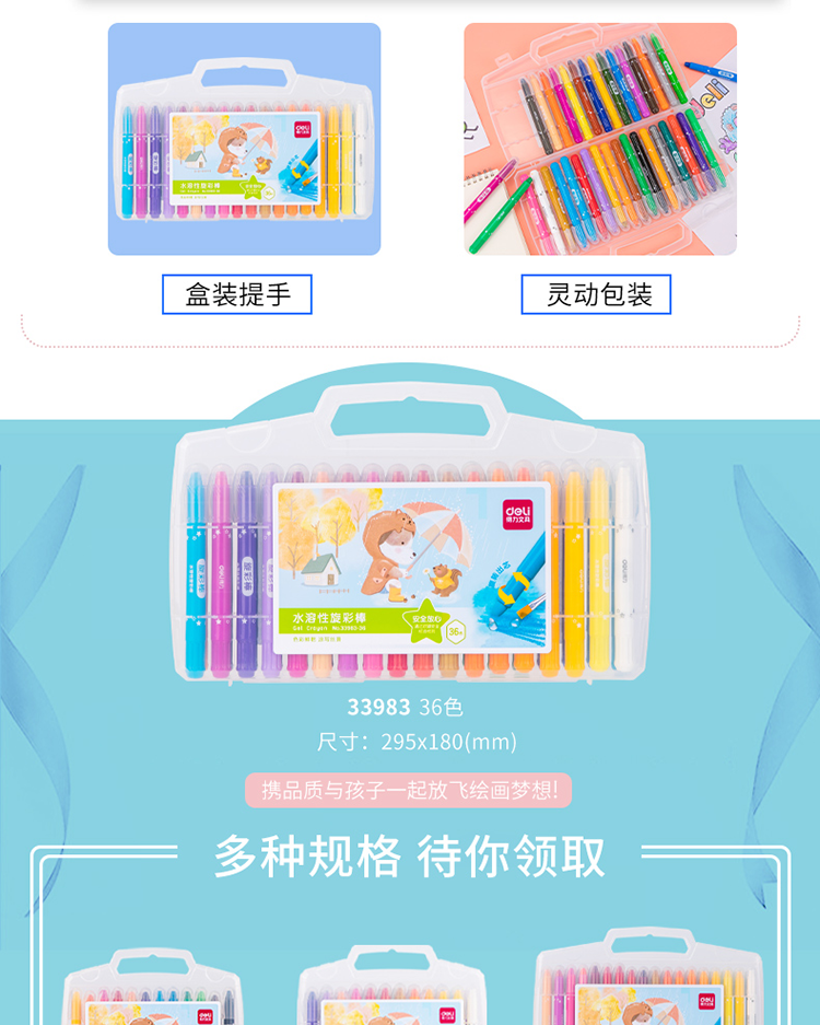 描述_09.png