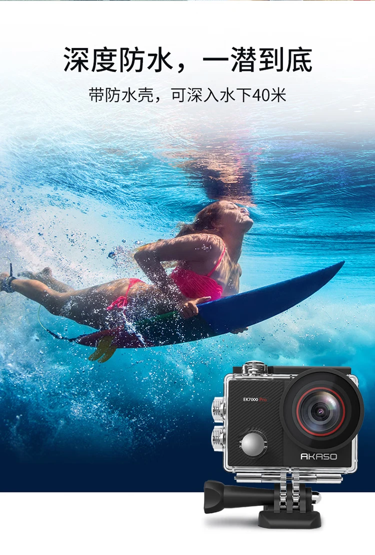 AKASO EK7000Pro Sports Camera 4K HD Video Quality Anti-Shake Diving Head Wearing Motorcycle Bike Riding Outdoor Recorder EK7000Pro+ Accessories Gift Package AKASO EK7000Pro Sports Camera 4K HD Video Quality Anti-Shake Diving Head Wearing Motorcycle Bike Riding Outdoor Recorder EK7000Pro+ Accessories Gift Package