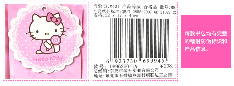 DB96260-1详情_04.jpg