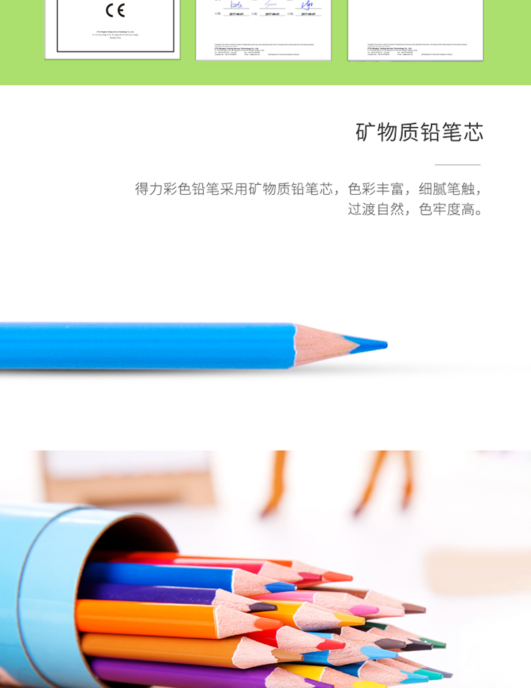 6592-源文件_04.png