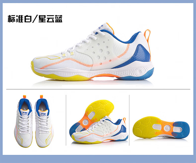 李宁(li-ning)羽毛球鞋战戟2lite云科技减震回弹柔软舒适运动鞋 男款a