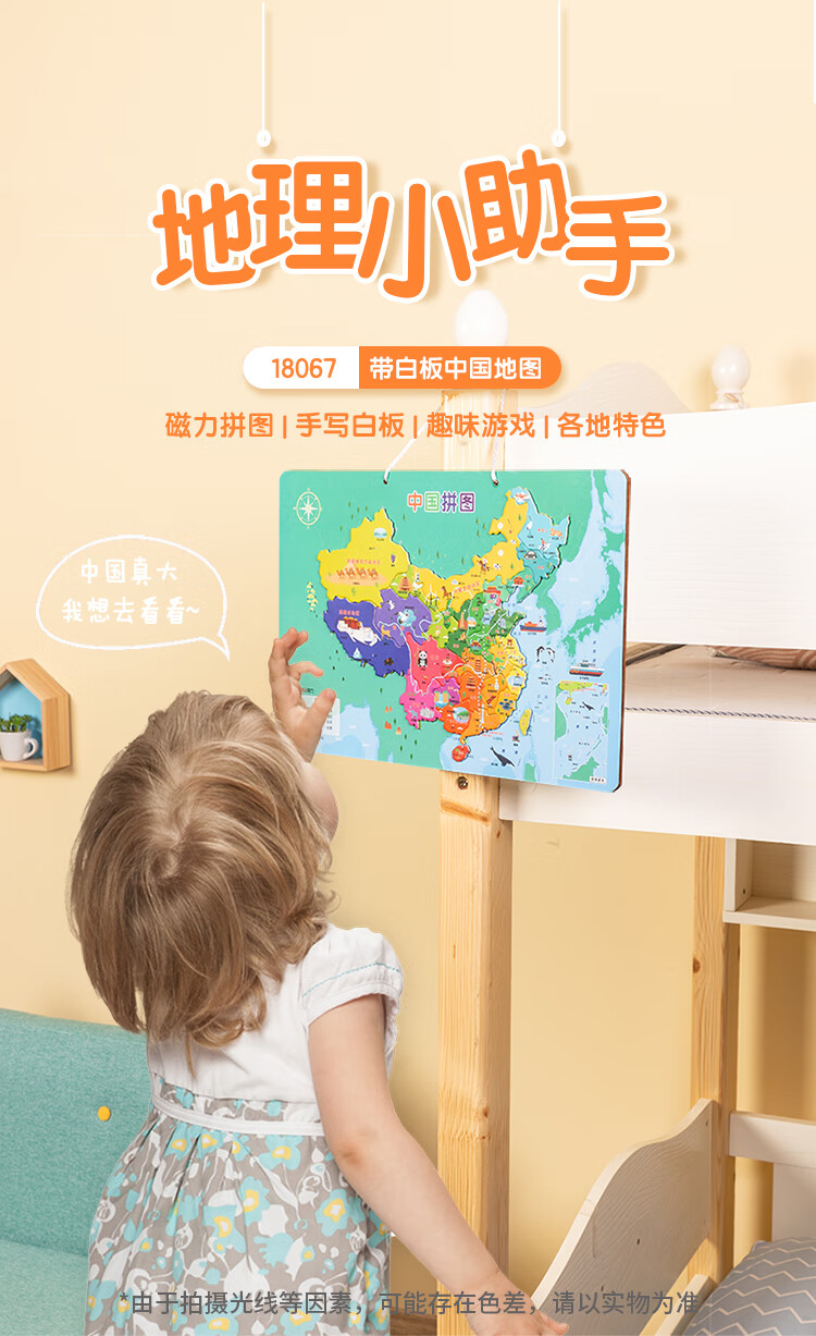 带白板中国地图_01.jpg