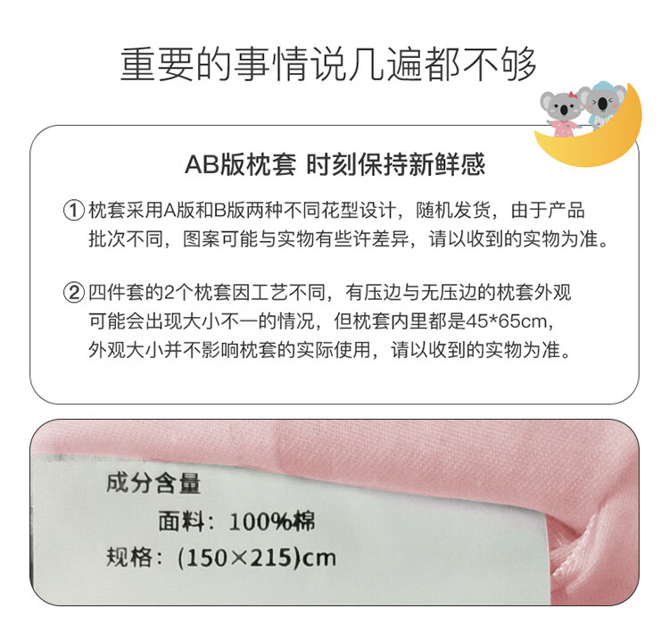 T-甜甜布兰妮-内页750_09.jpg