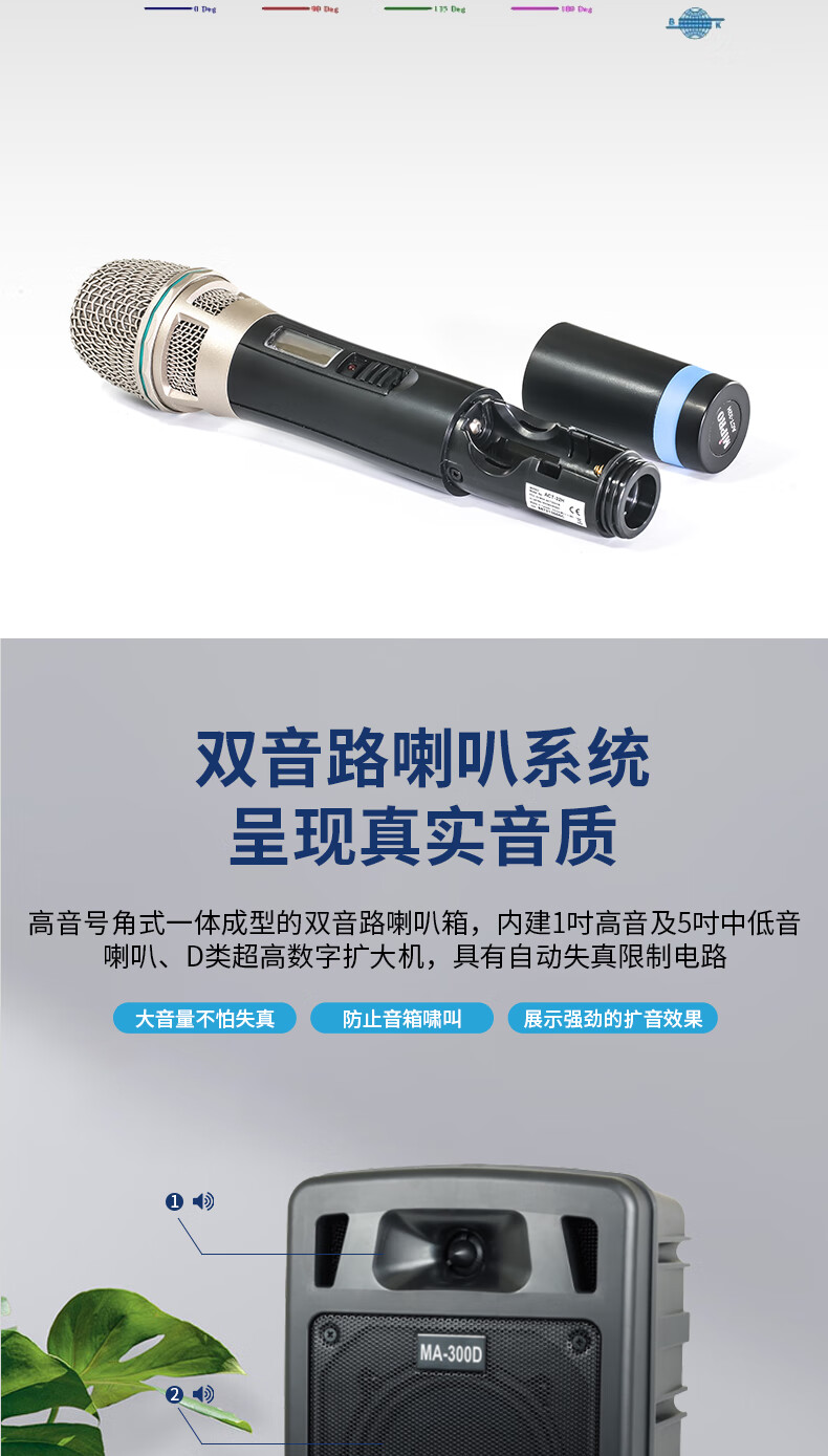 300D-详情页-2_04.jpg
