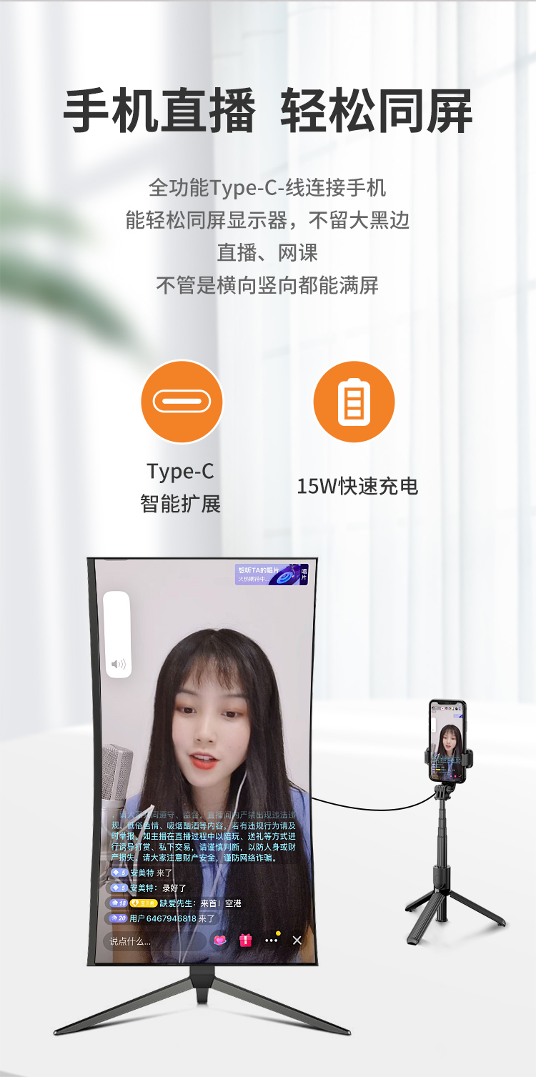 32英寸2K_04.jpg