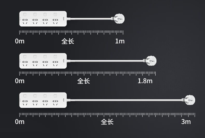 分控排插-1_13.jpg